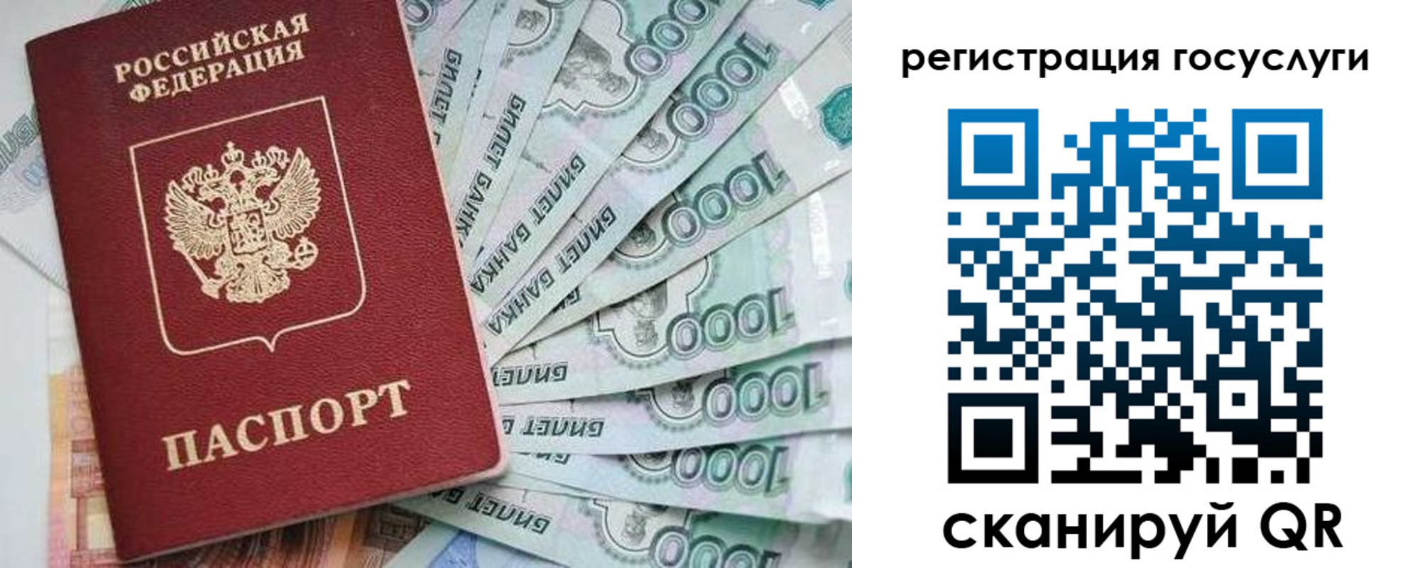 регистрация для школы в Соликамске