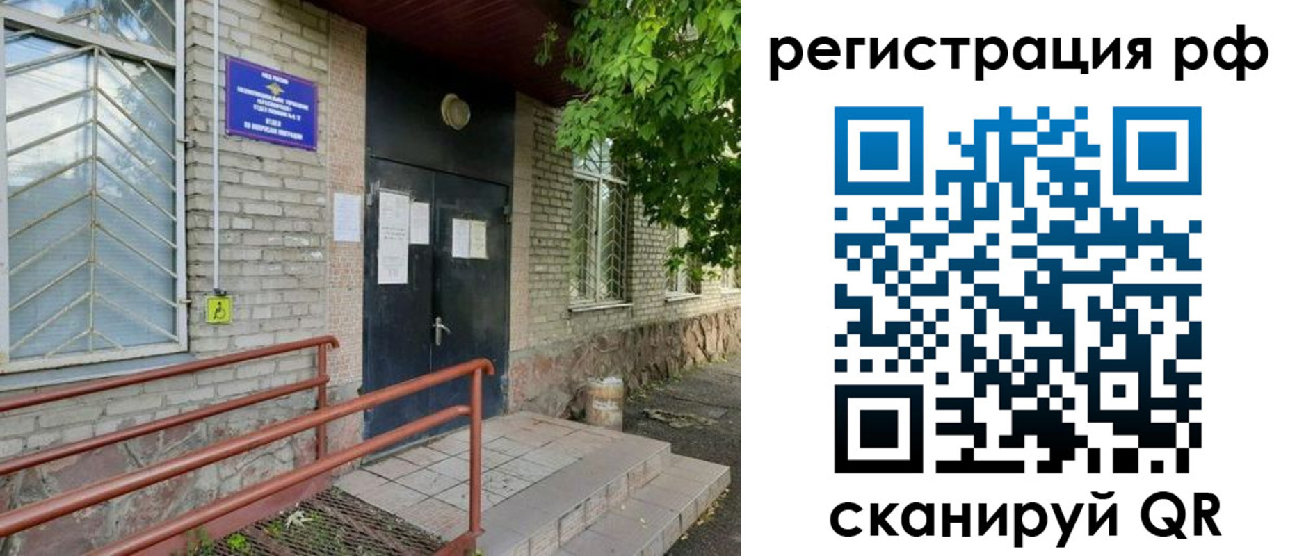 регистрация для дет. сада в Соликамске