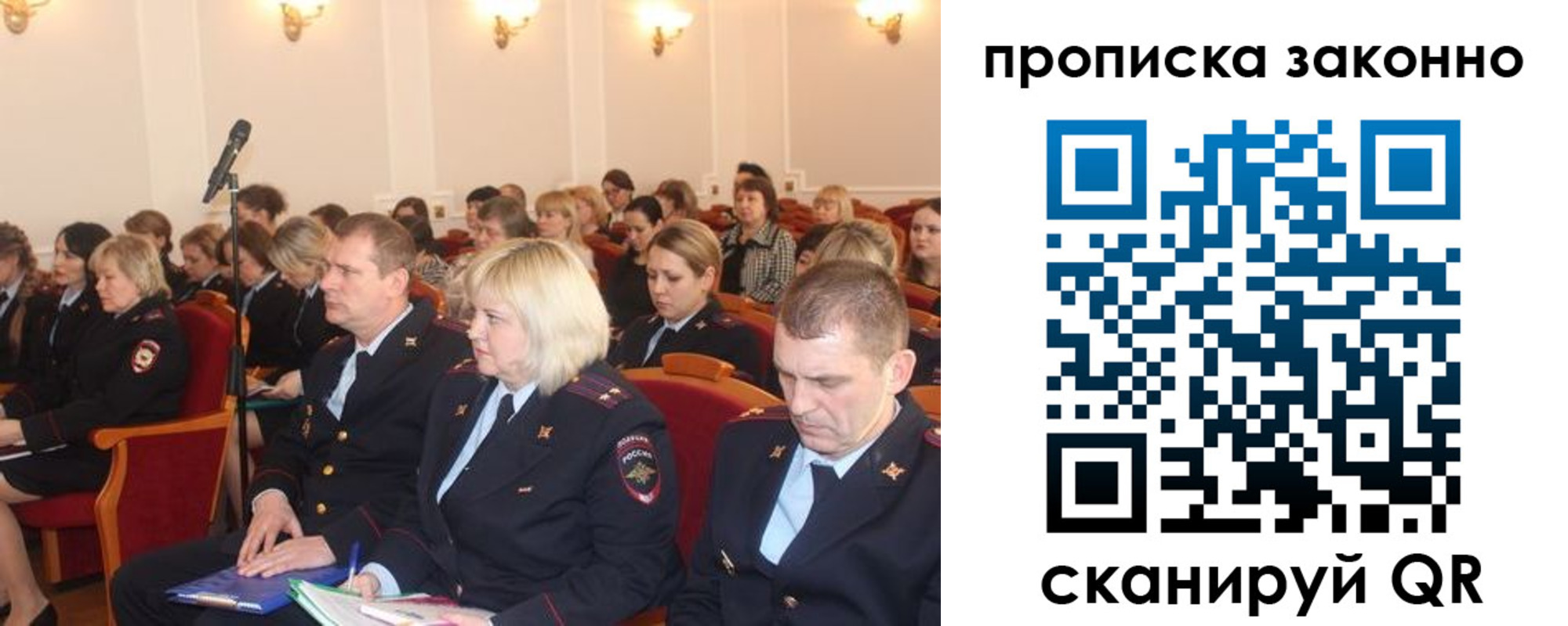 временная регистрация недорого в Соликамске
