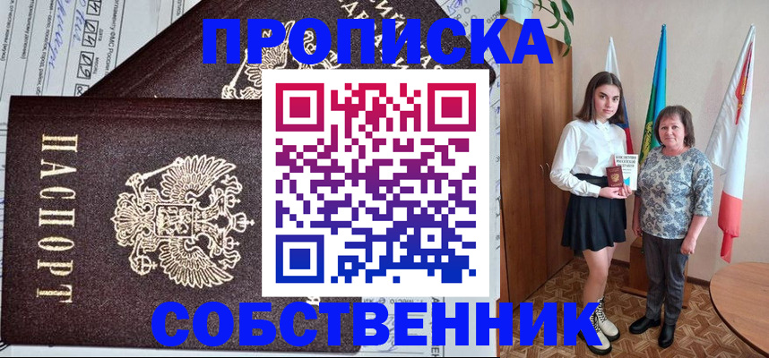 временная регистрация поиск в Соликамске