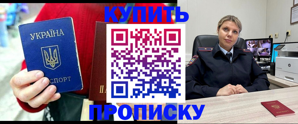 временная регистрация адрес в Соликамске