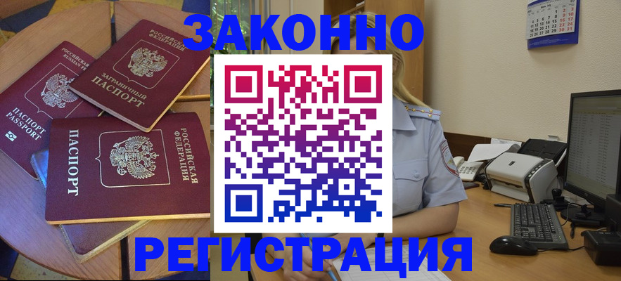 регистрация для школы в Соликамске