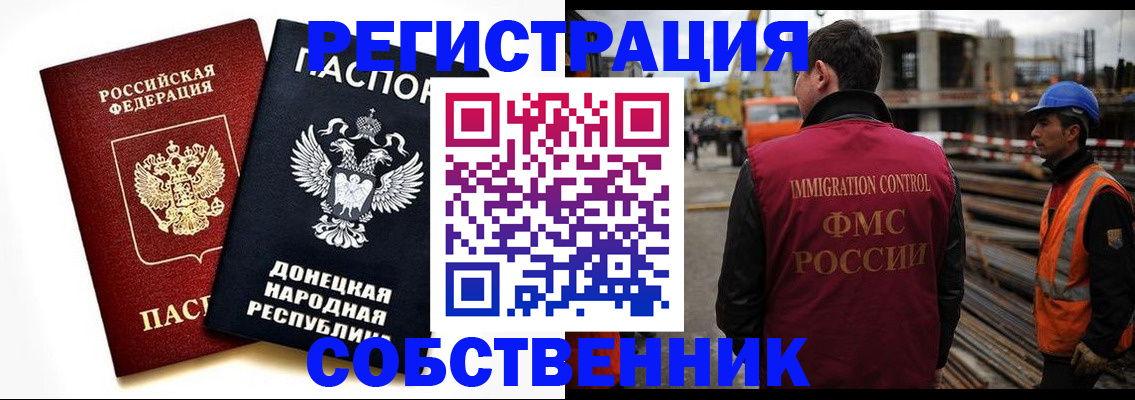 временная регистрация недорого в Соликамске