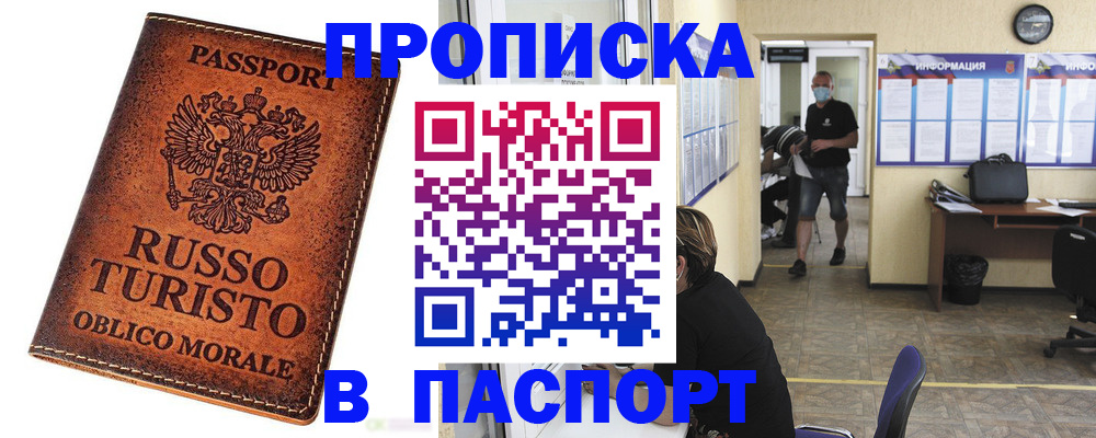 регистрация для школы в Соликамске