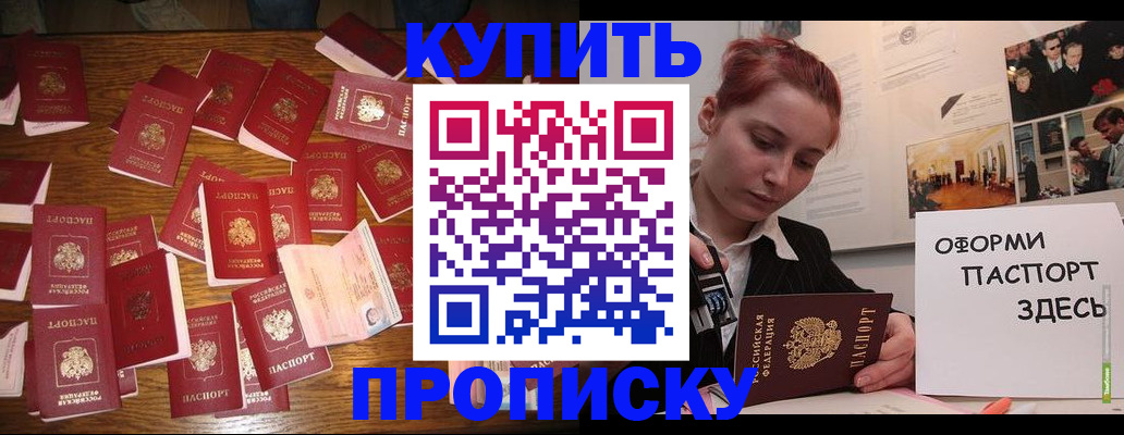 временная регистрация поиск в Соликамске